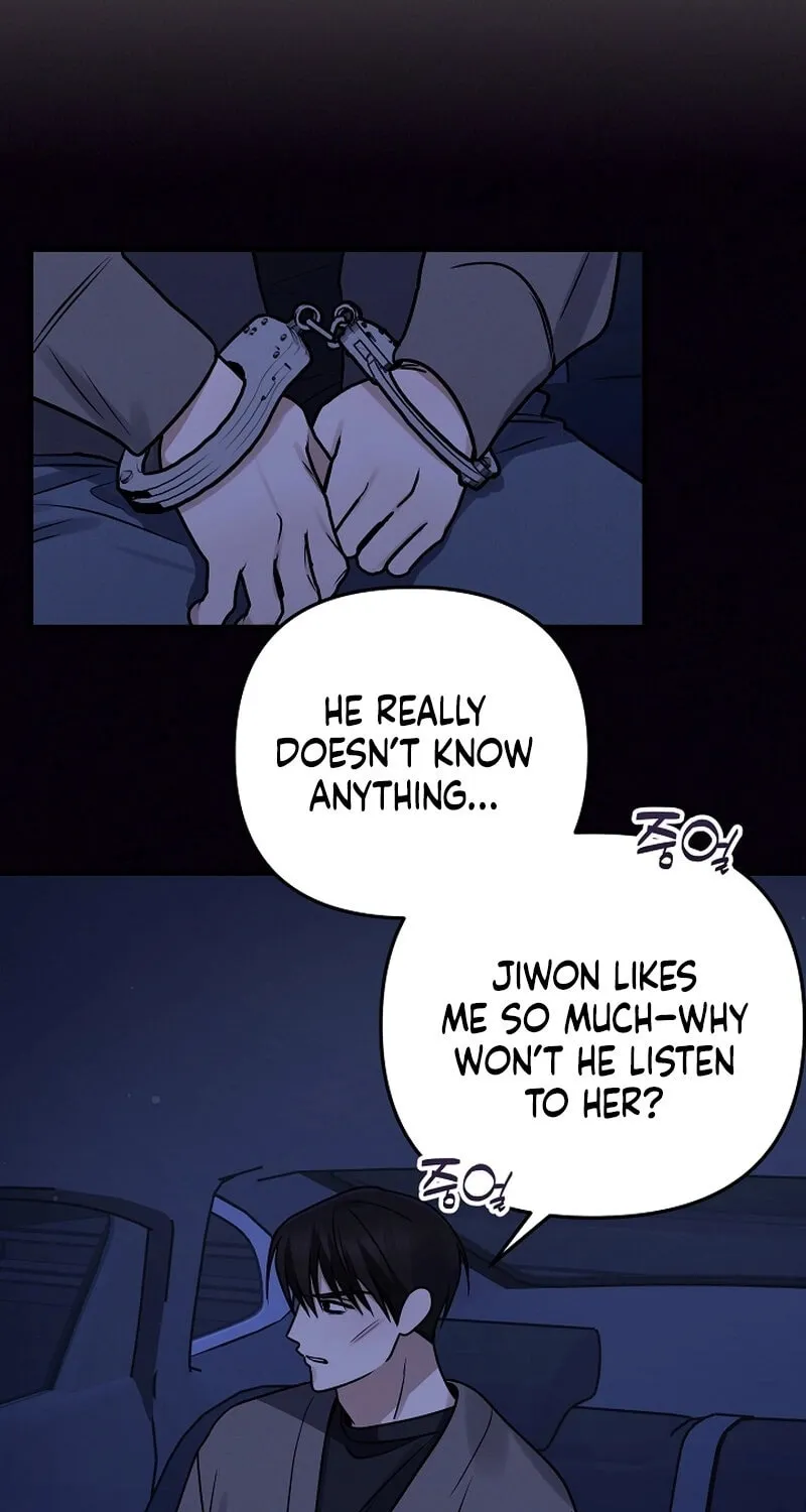 Read To Shake You chapter 16 image 75 on Lezhin