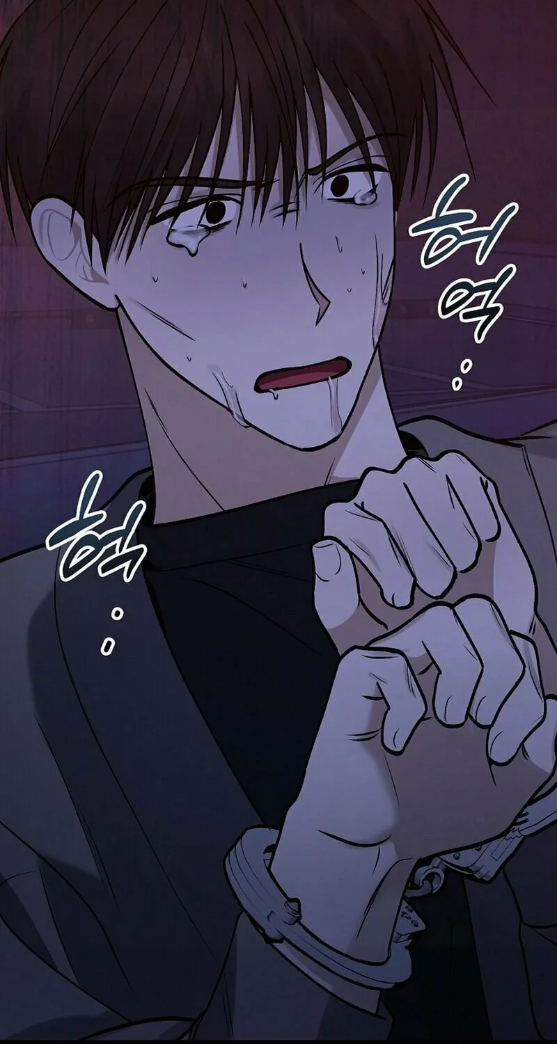 Read To Shake You chapter 16 image 88 on Lezhin