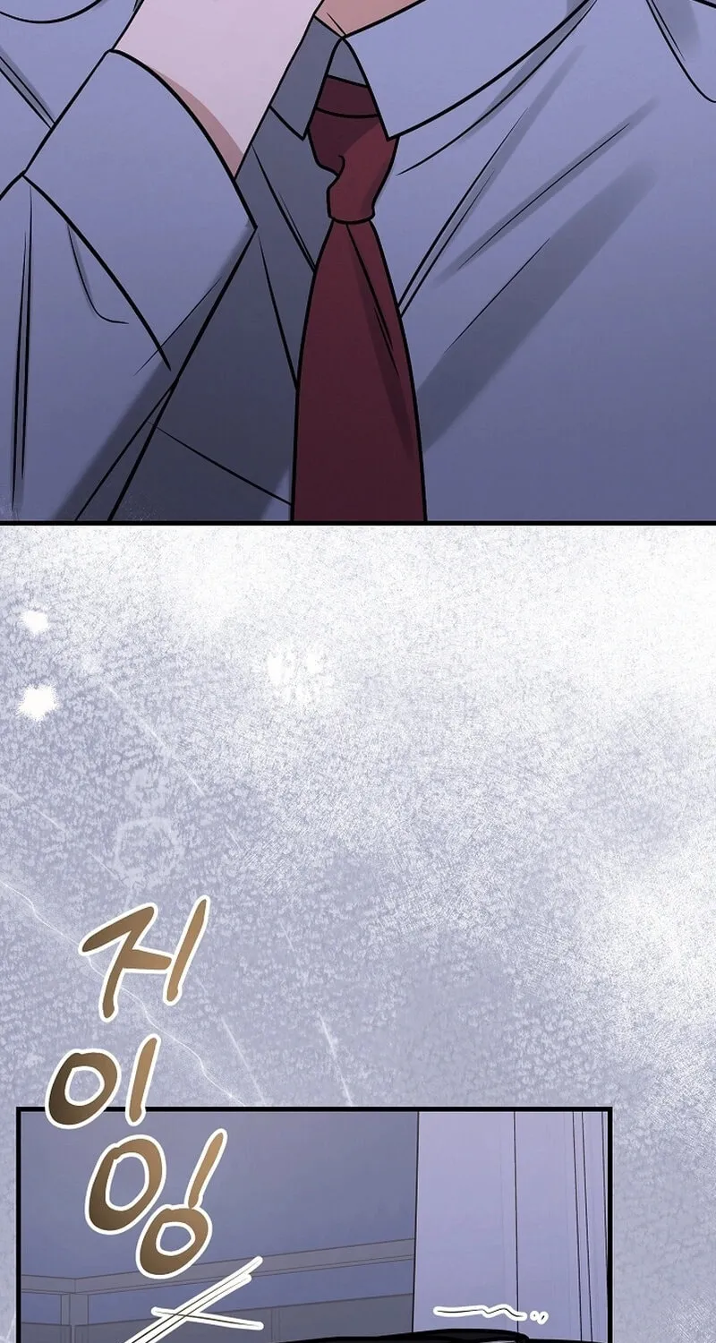 Read To Shake You chapter 16 image 93 on Lezhin
