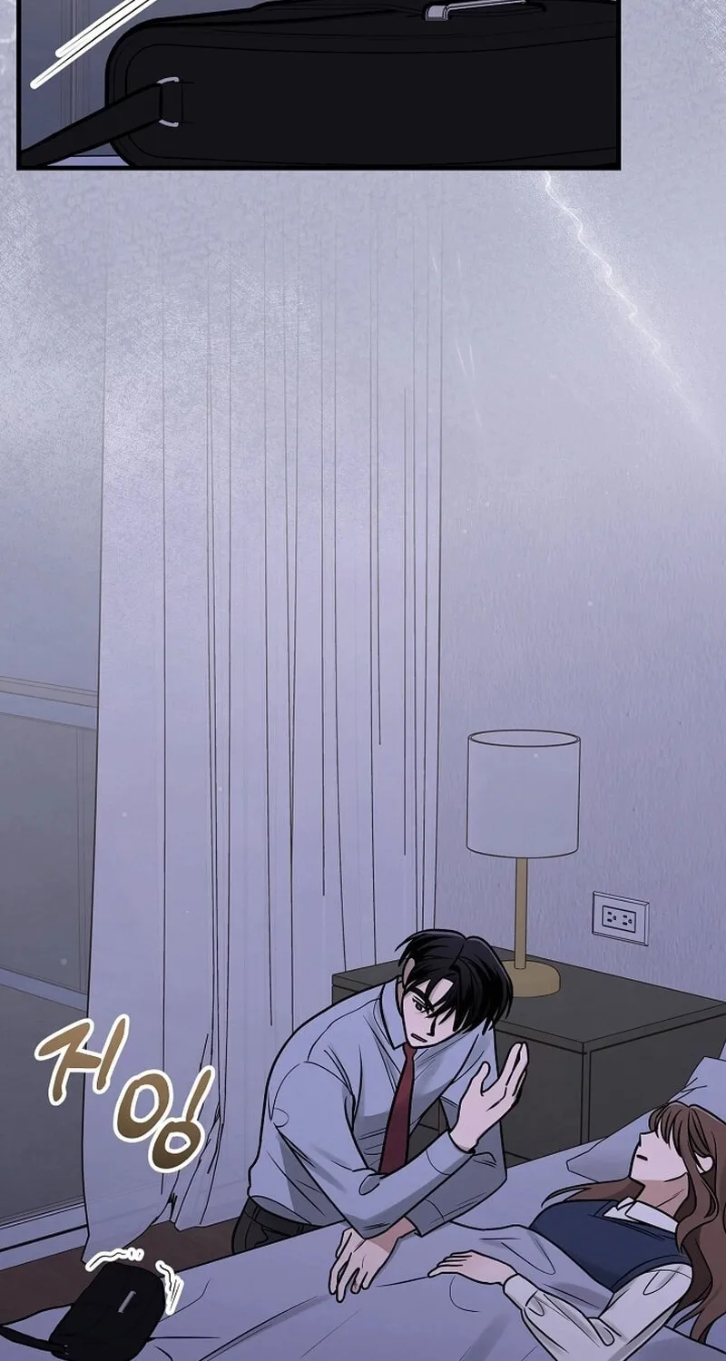 Read To Shake You chapter 16 image 94 on Lezhin