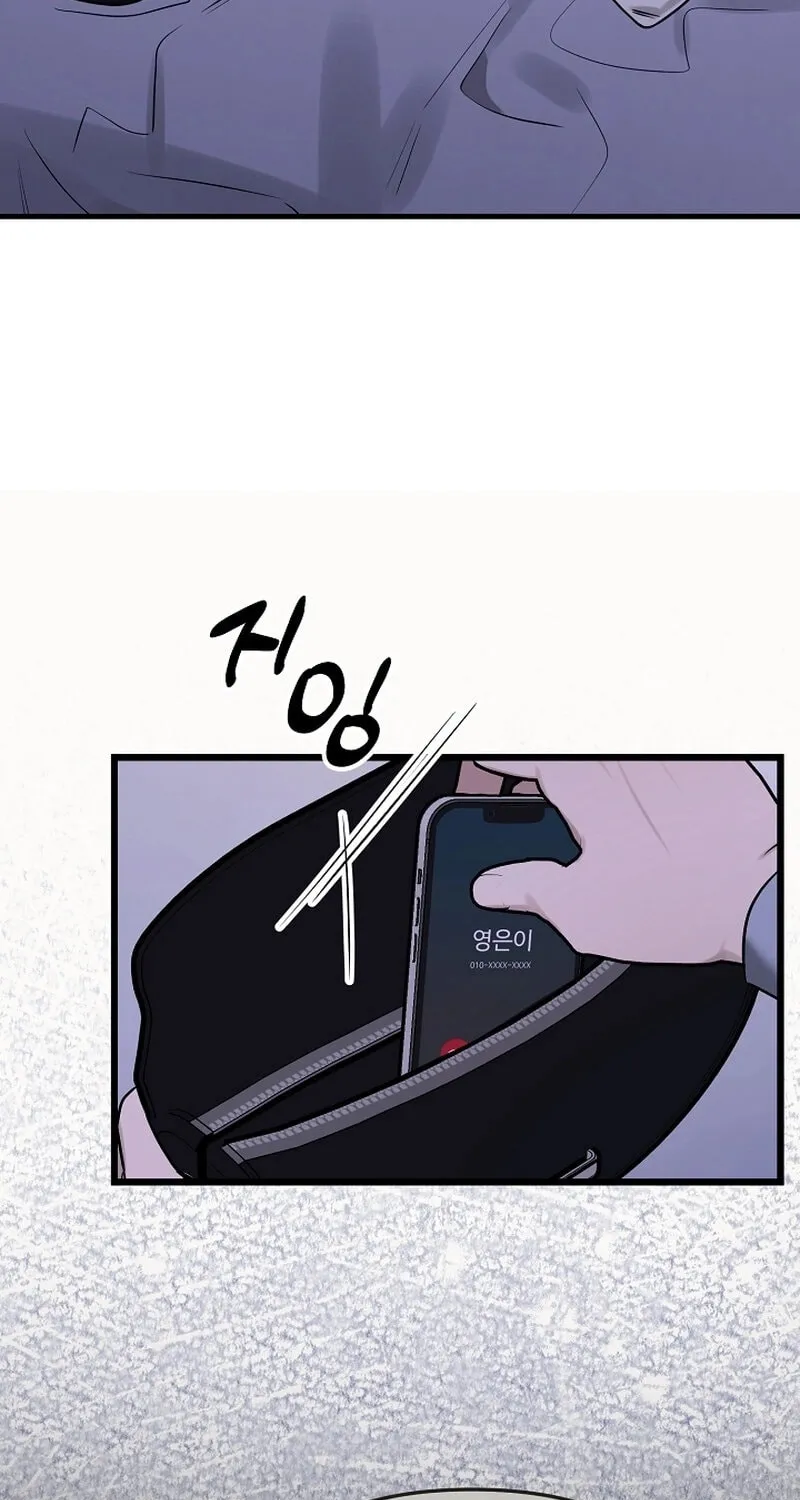 Read To Shake You chapter 16 image 95 on Lezhin