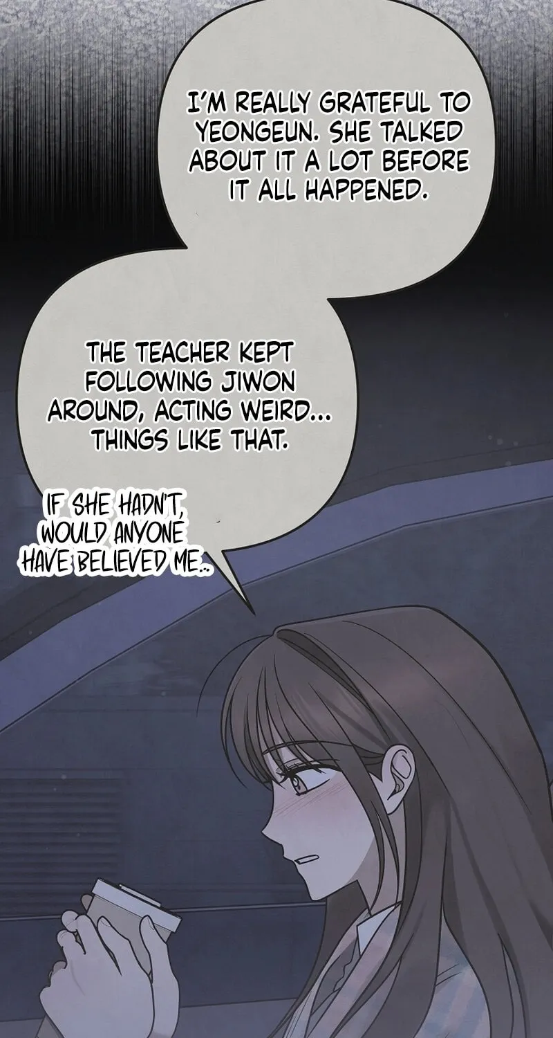 Read To Shake You chapter 16 image 96 on Lezhin