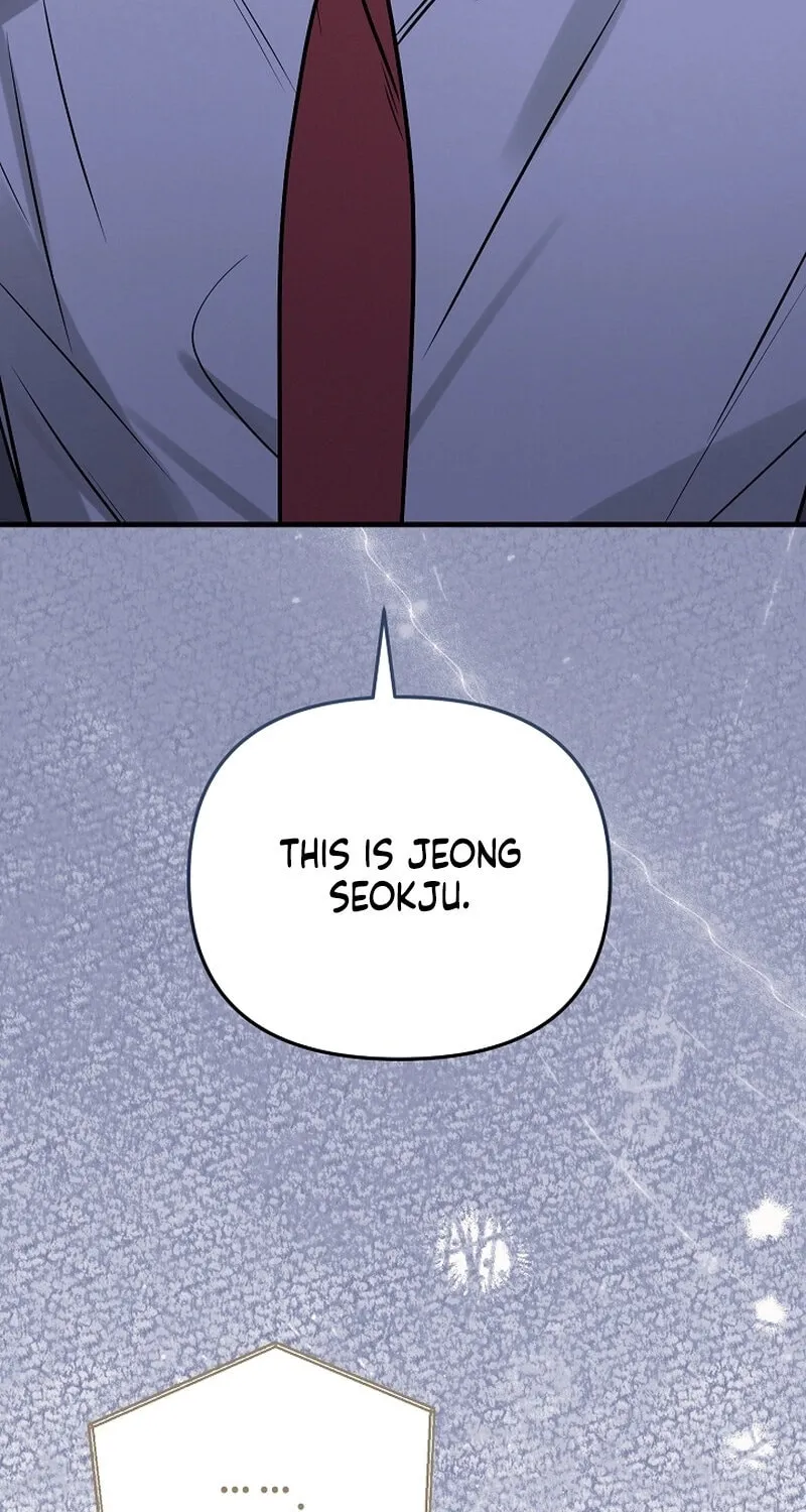 Read To Shake You chapter 16 image 98 on Lezhin
