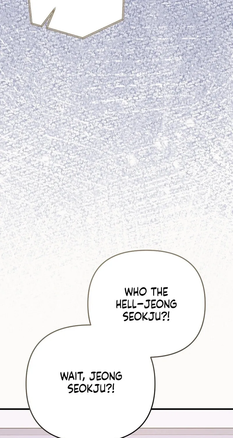 Read To Shake You chapter 16 image 99 on Lezhin