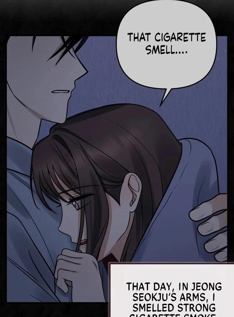 Read To Shake You chapter 17 image 105 on Lezhin