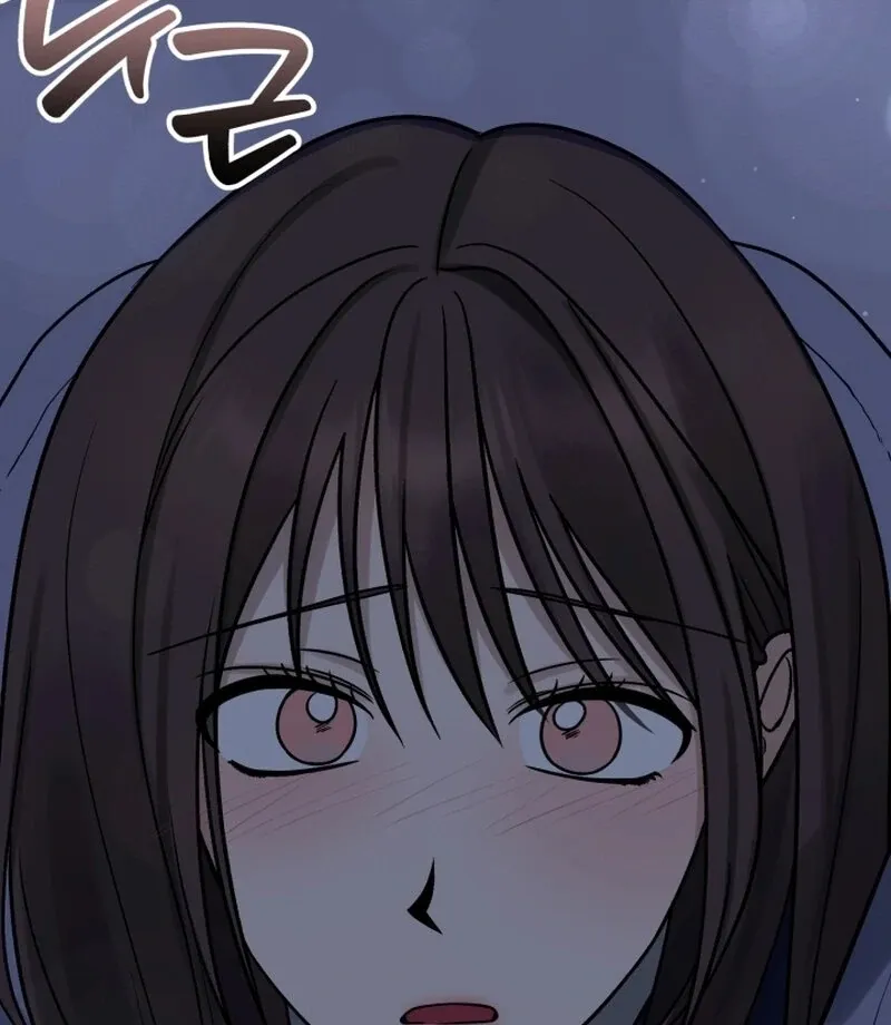 Read To Shake You chapter 17 image 116 on Lezhin