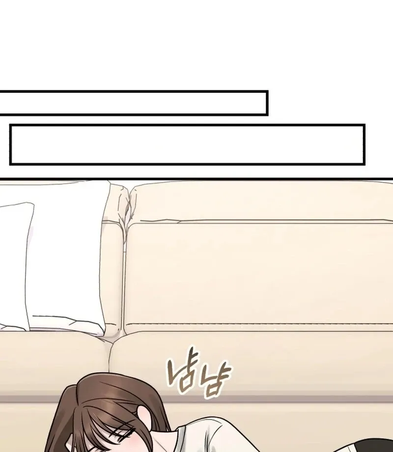 Read To Shake You chapter 17 image 122 on Lezhin