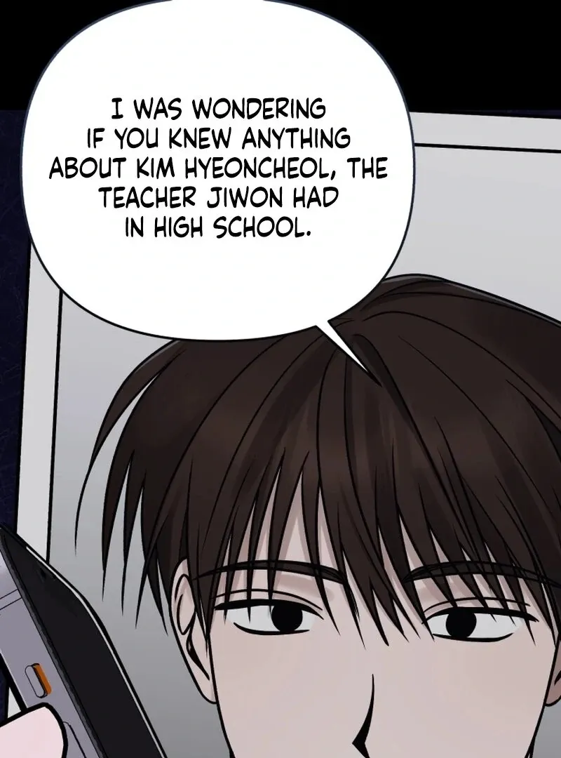 Read To Shake You chapter 17 image 13 on Lezhin