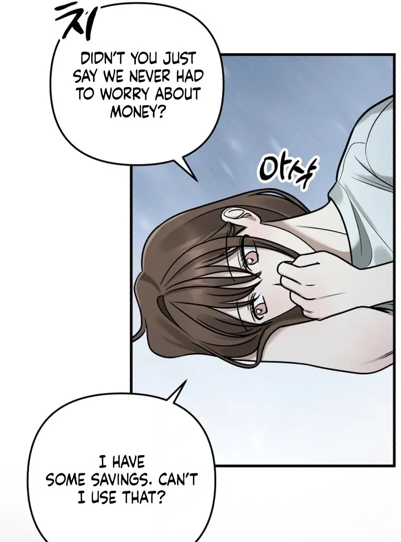 Read To Shake You chapter 17 image 133 on Lezhin