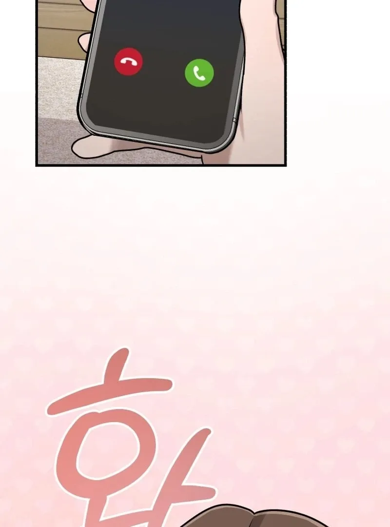 Read To Shake You chapter 17 image 138 on Lezhin
