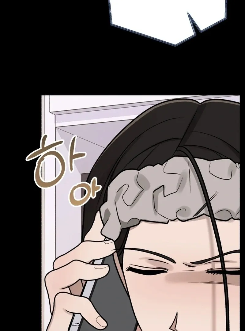 Read To Shake You chapter 17 image 18 on Lezhin