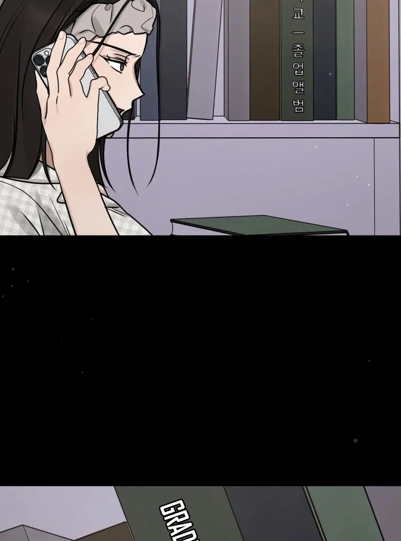 Read To Shake You chapter 17 image 21 on Lezhin