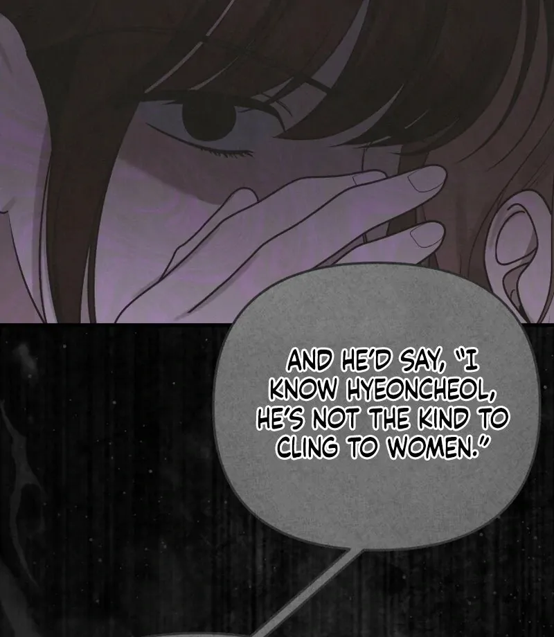 Read To Shake You chapter 17 image 29 on Lezhin