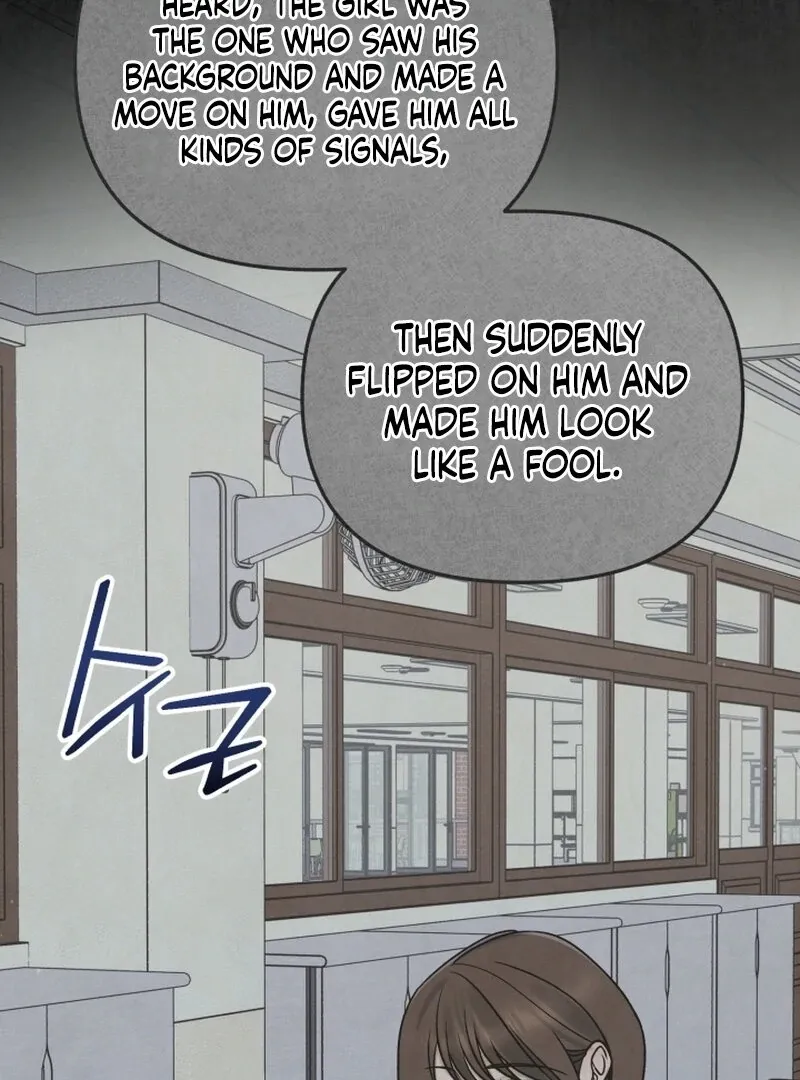 Read To Shake You chapter 17 image 31 on Lezhin