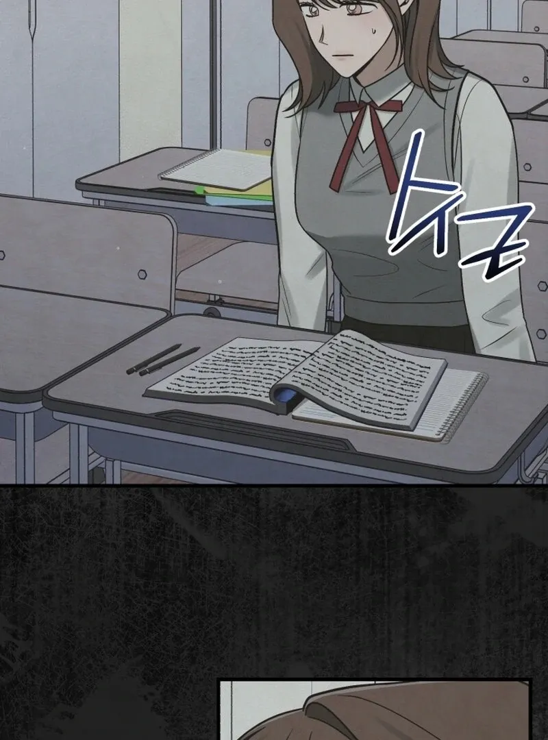 Read To Shake You chapter 17 image 32 on Lezhin