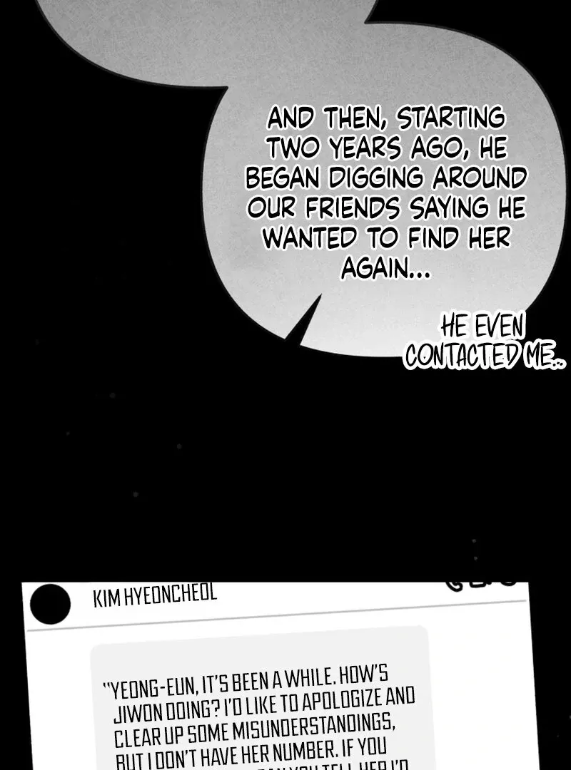 Read To Shake You chapter 17 image 35 on Lezhin