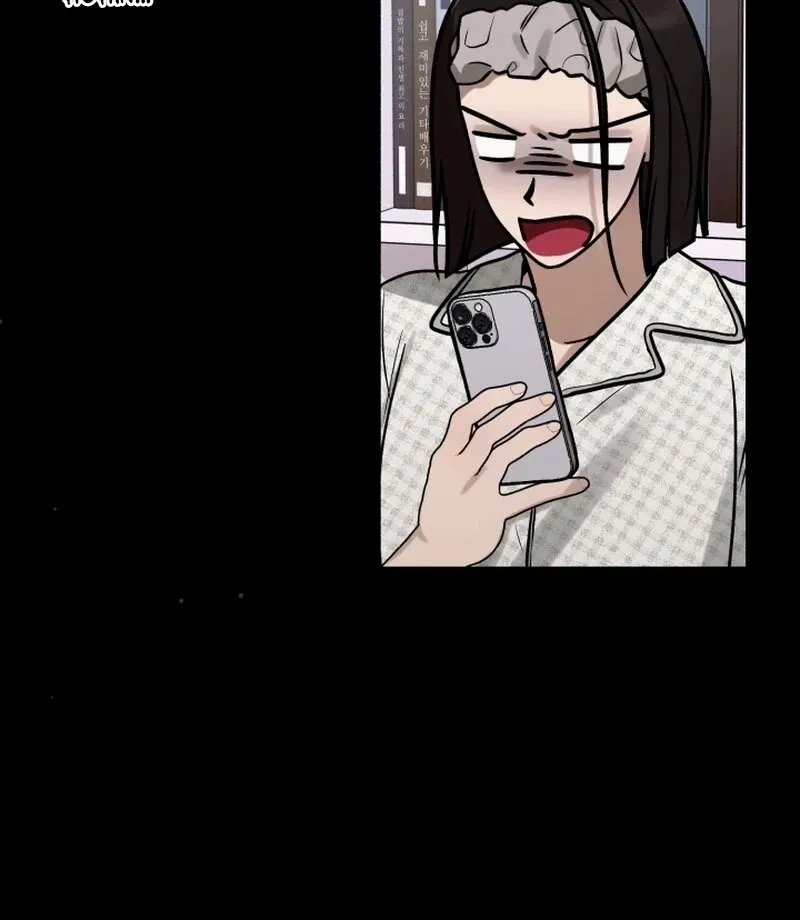 Read To Shake You chapter 17 image 37 on Lezhin