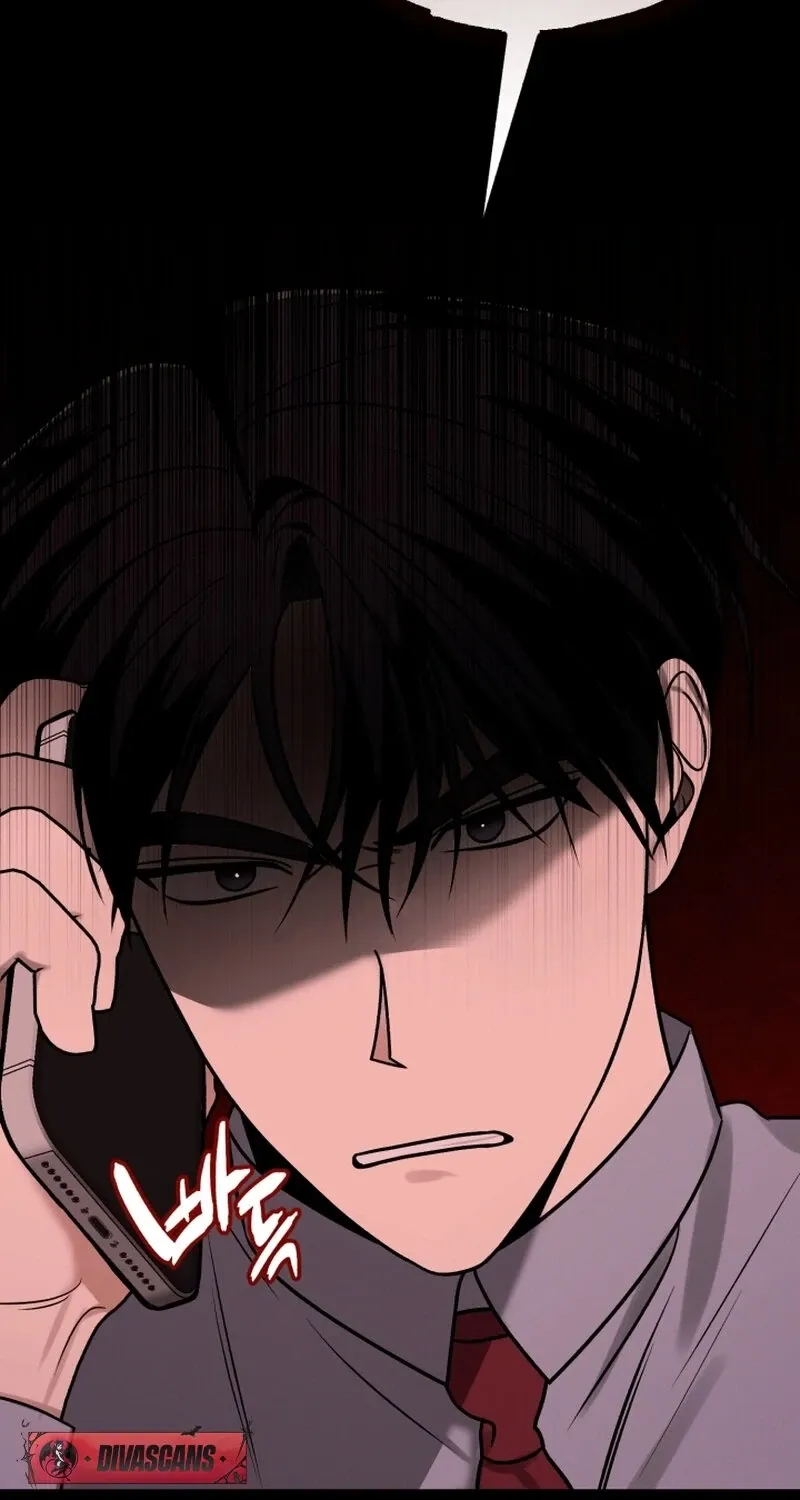 Read To Shake You chapter 17 image 39 on Lezhin