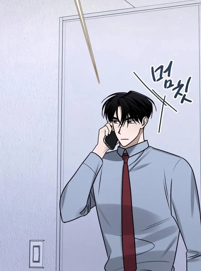 Read To Shake You chapter 17 image 42 on Lezhin