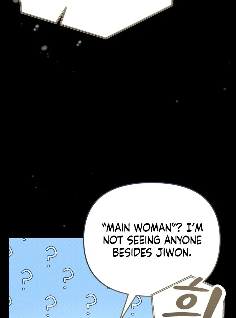 Read To Shake You chapter 17 image 46 on Lezhin