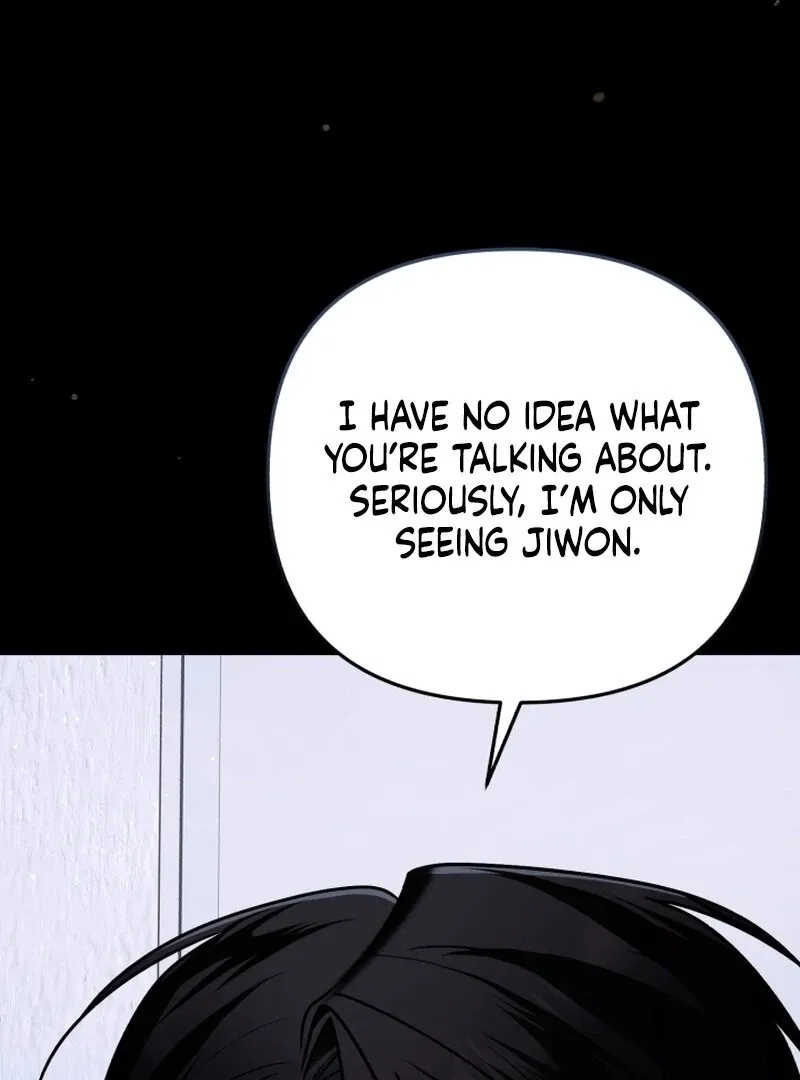 Read To Shake You chapter 17 image 49 on Lezhin