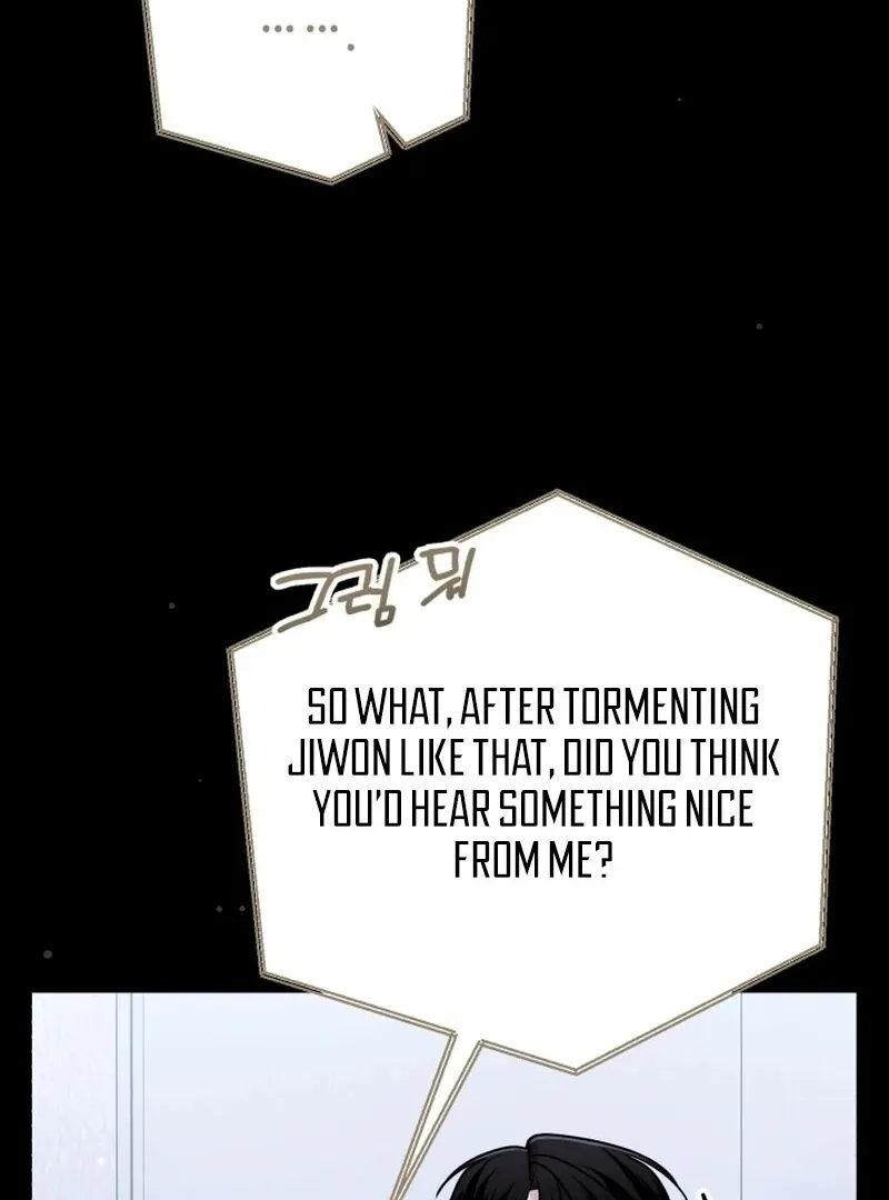 Read To Shake You chapter 17 image 5 on Lezhin
