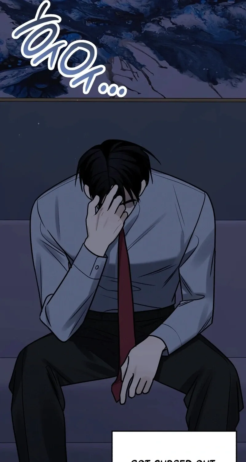 Read To Shake You chapter 17 image 53 on Lezhin
