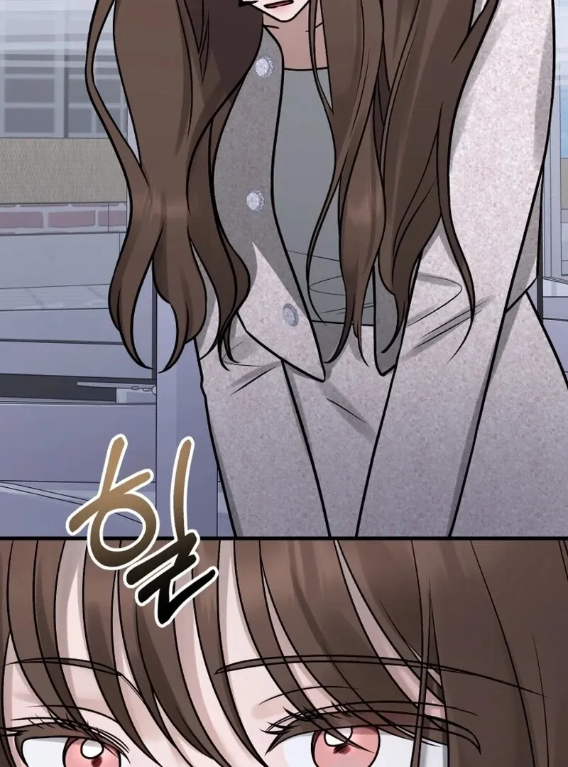 Read To Shake You chapter 17 image 63 on Lezhin