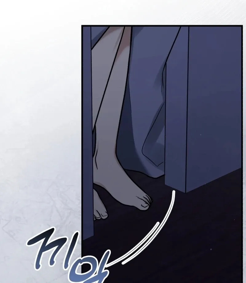 Read To Shake You chapter 17 image 76 on Lezhin