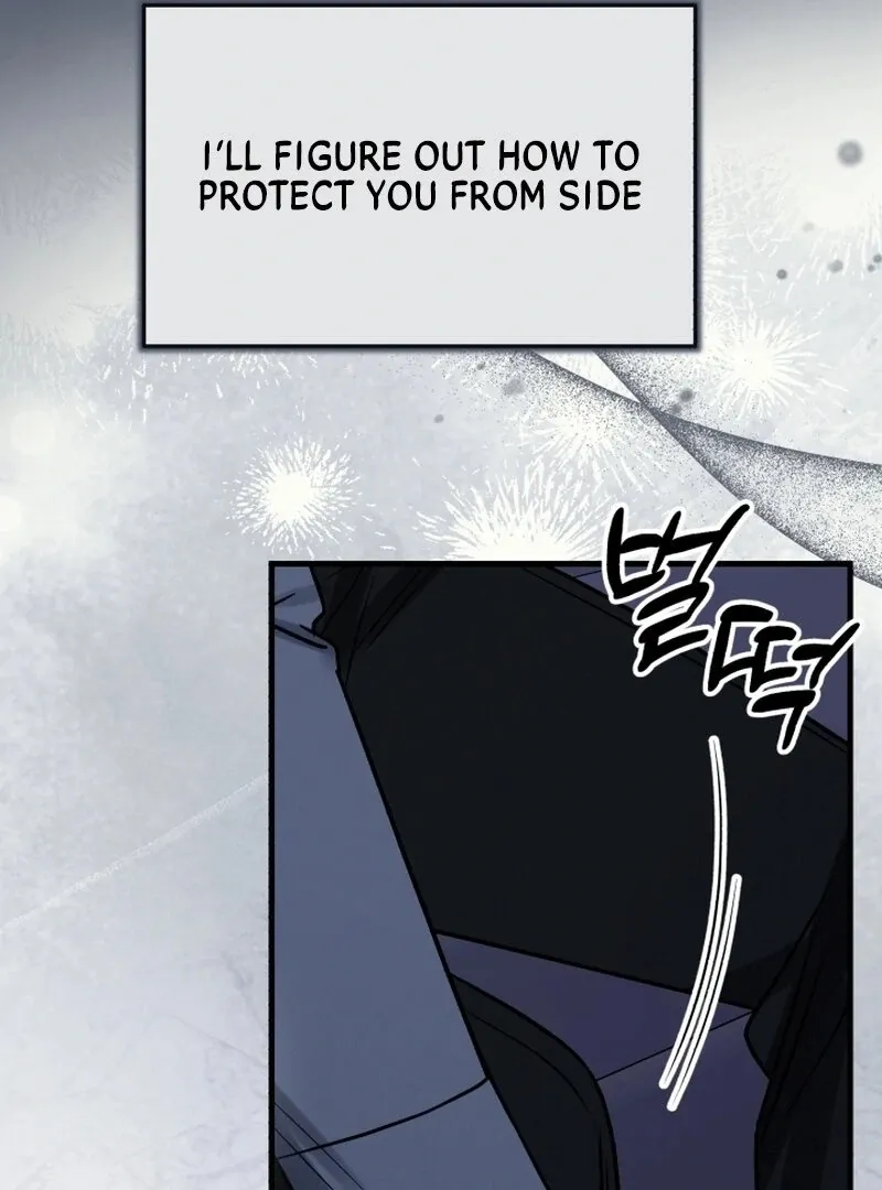 Read To Shake You chapter 17 image 82 on Lezhin