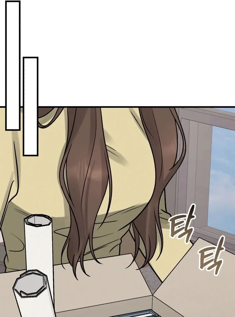 Read To Shake You chapter 17 image 91 on Lezhin