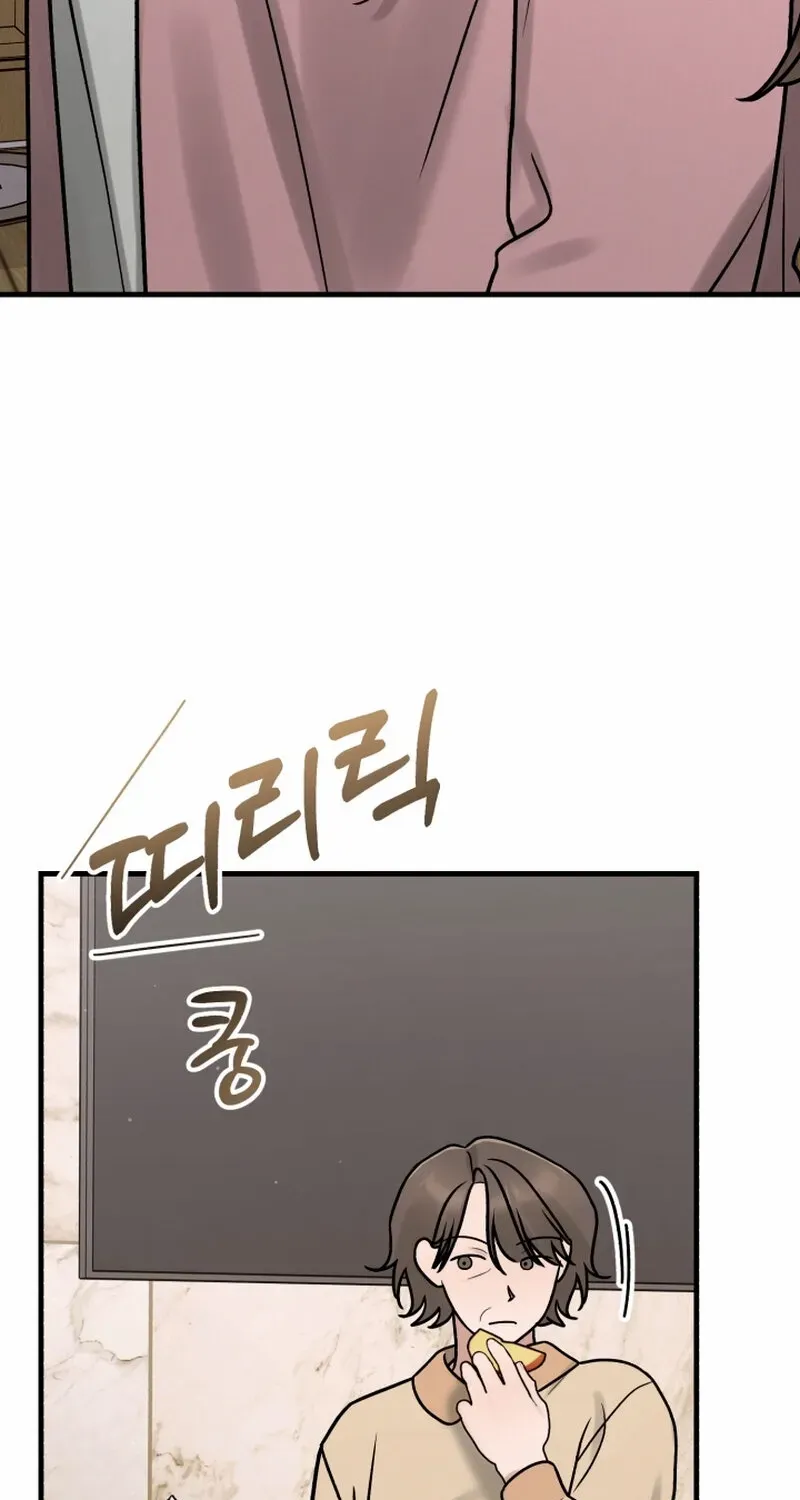 Read To Shake You chapter 18 image 15 on Lezhin