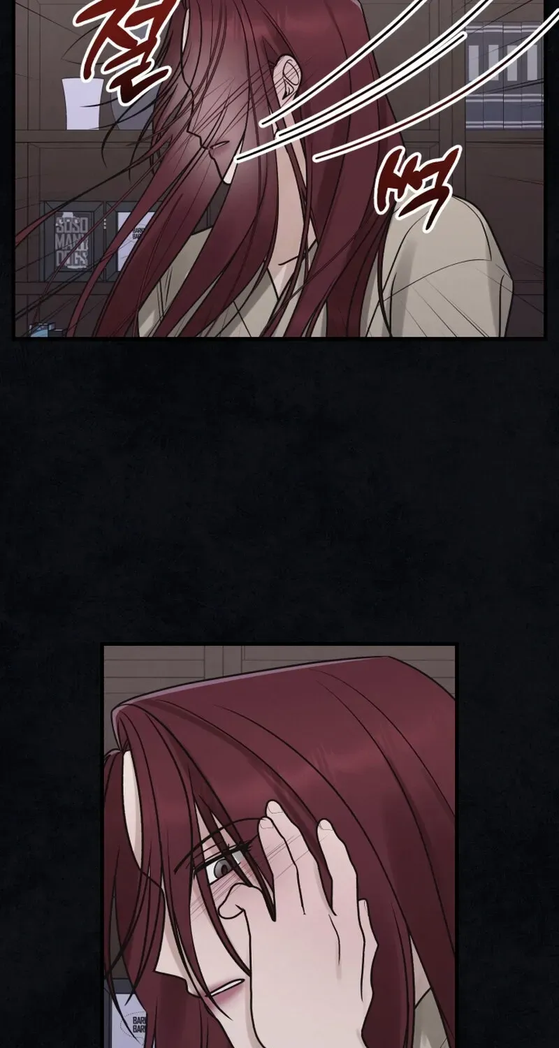 Read To Shake You chapter 18 image 19 on Lezhin