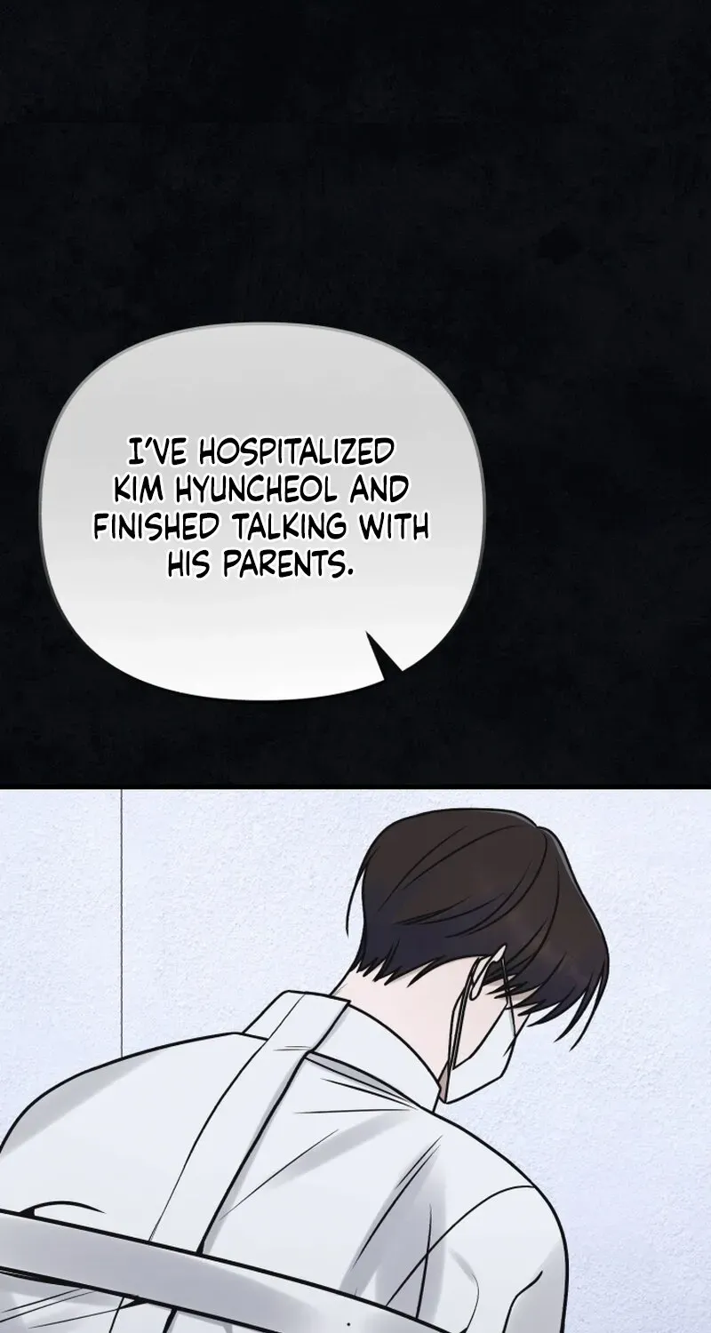 Read To Shake You chapter 18 image 23 on Lezhin