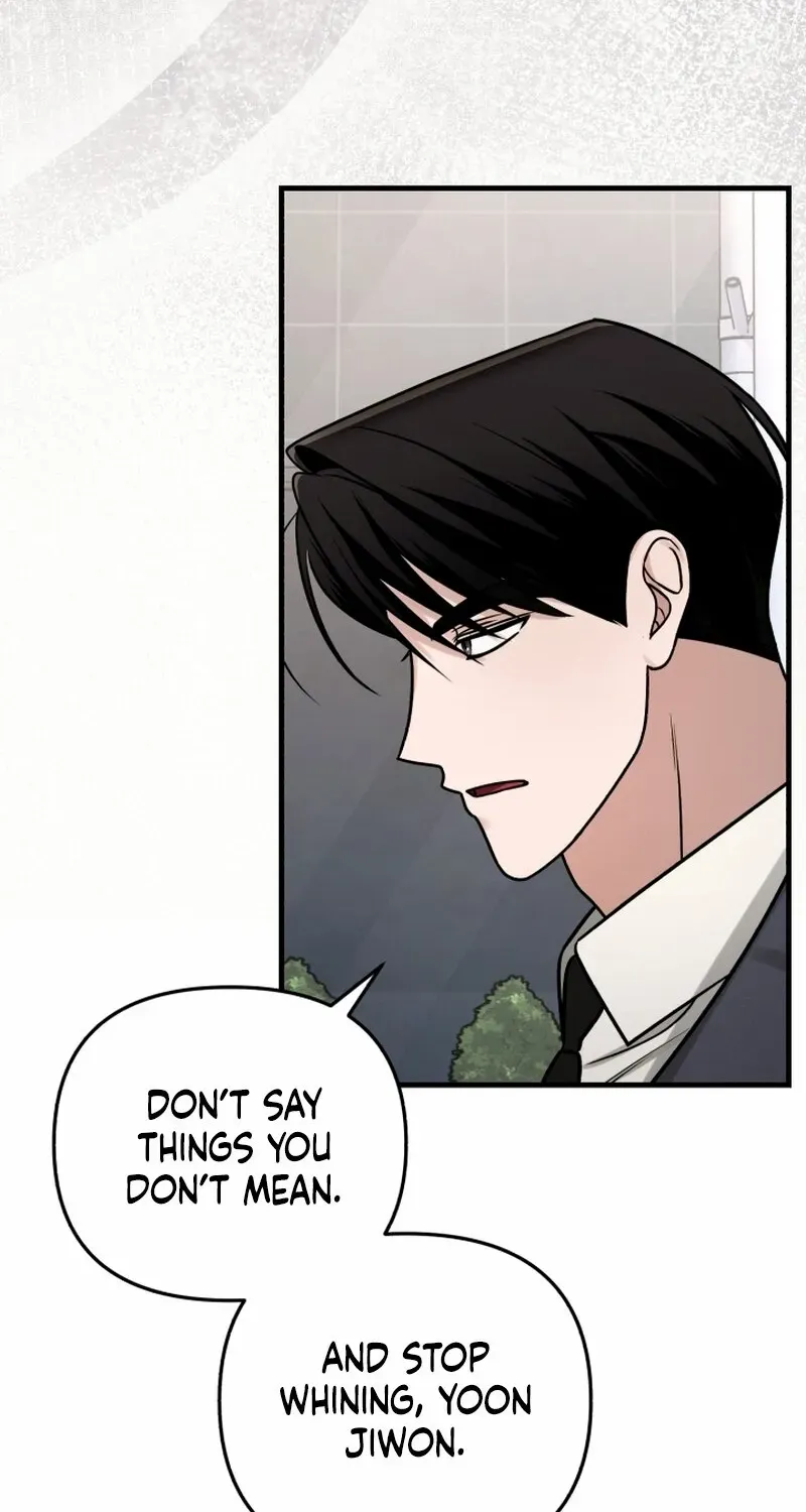 Read To Shake You chapter 18 image 46 on Lezhin