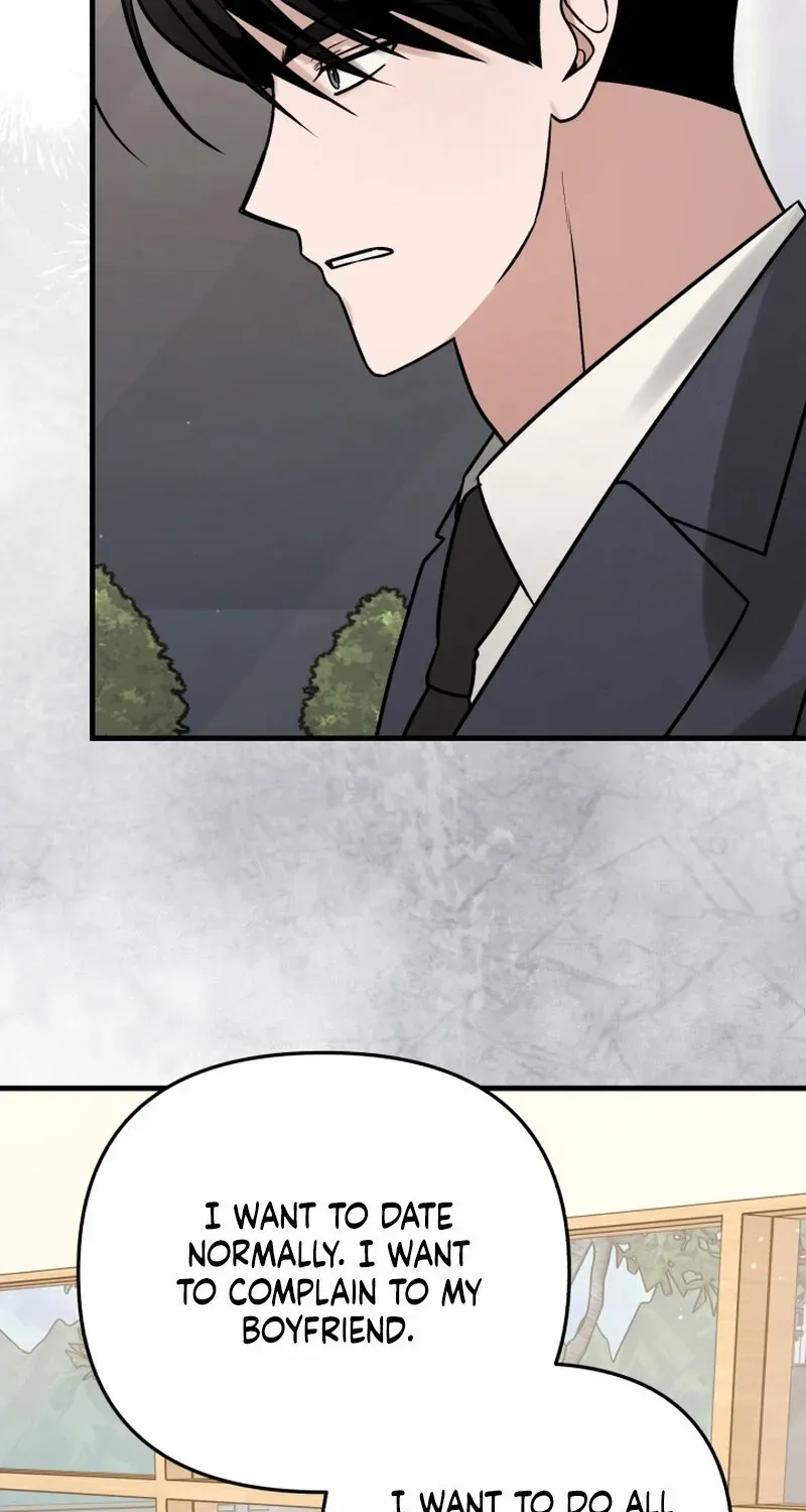 Read To Shake You chapter 18 image 54 on Lezhin