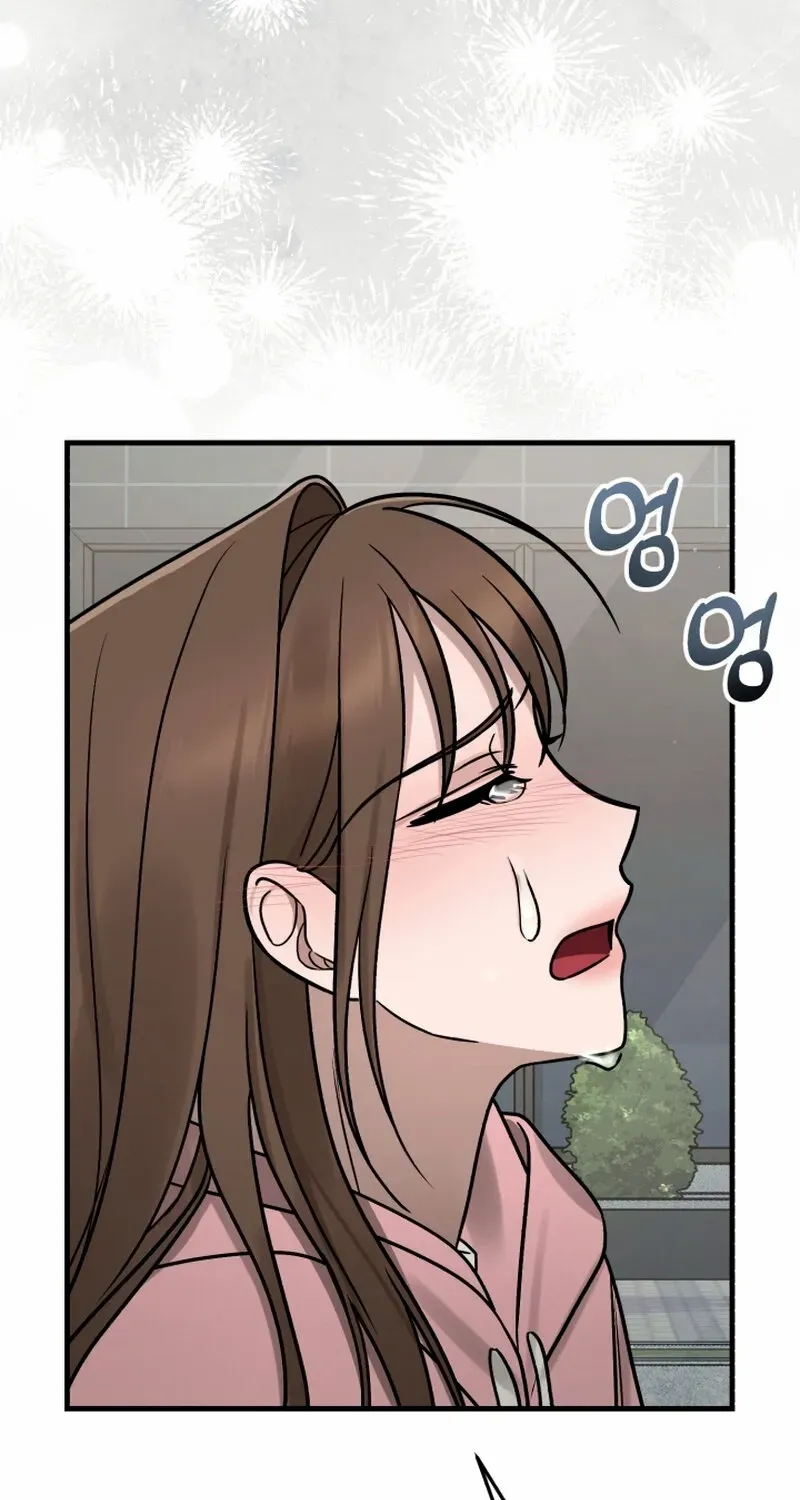 Read To Shake You chapter 18 image 56 on Lezhin