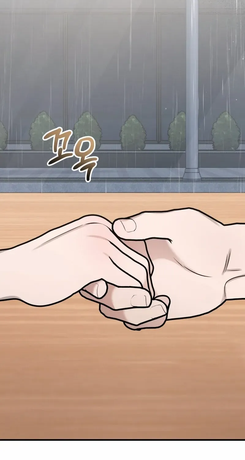 Read To Shake You chapter 18 image 85 on Lezhin