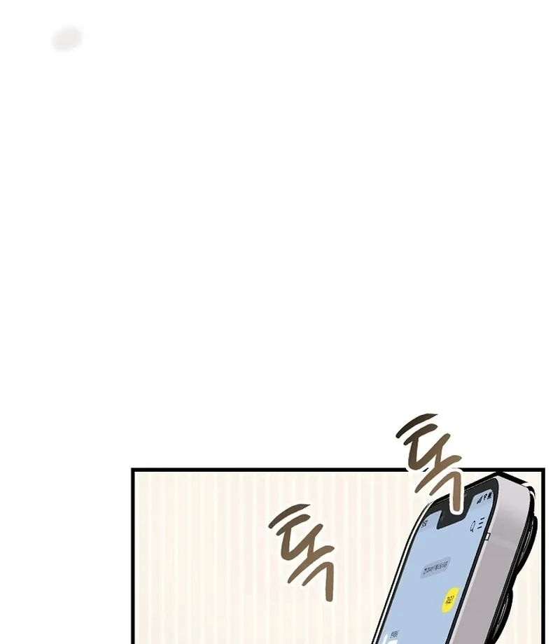 Read To Shake You chapter 19 image 100 on Lezhin