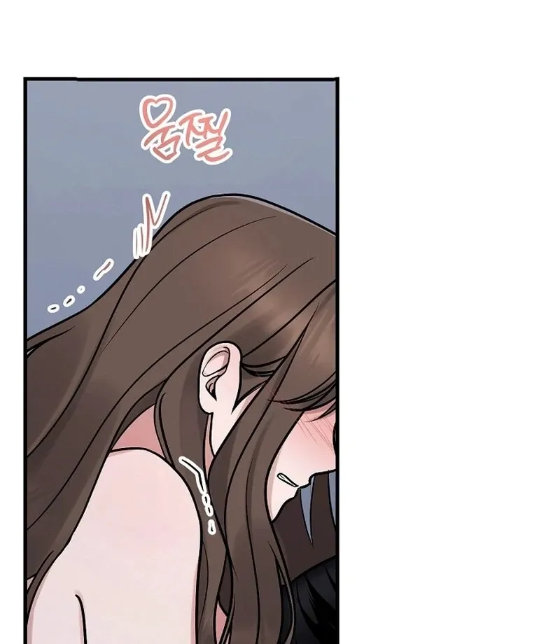 Read To Shake You chapter 19 image 110 on Lezhin