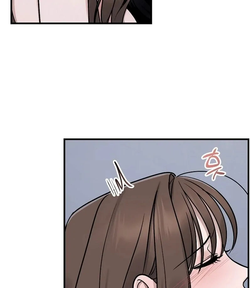 Read To Shake You chapter 19 image 111 on Lezhin