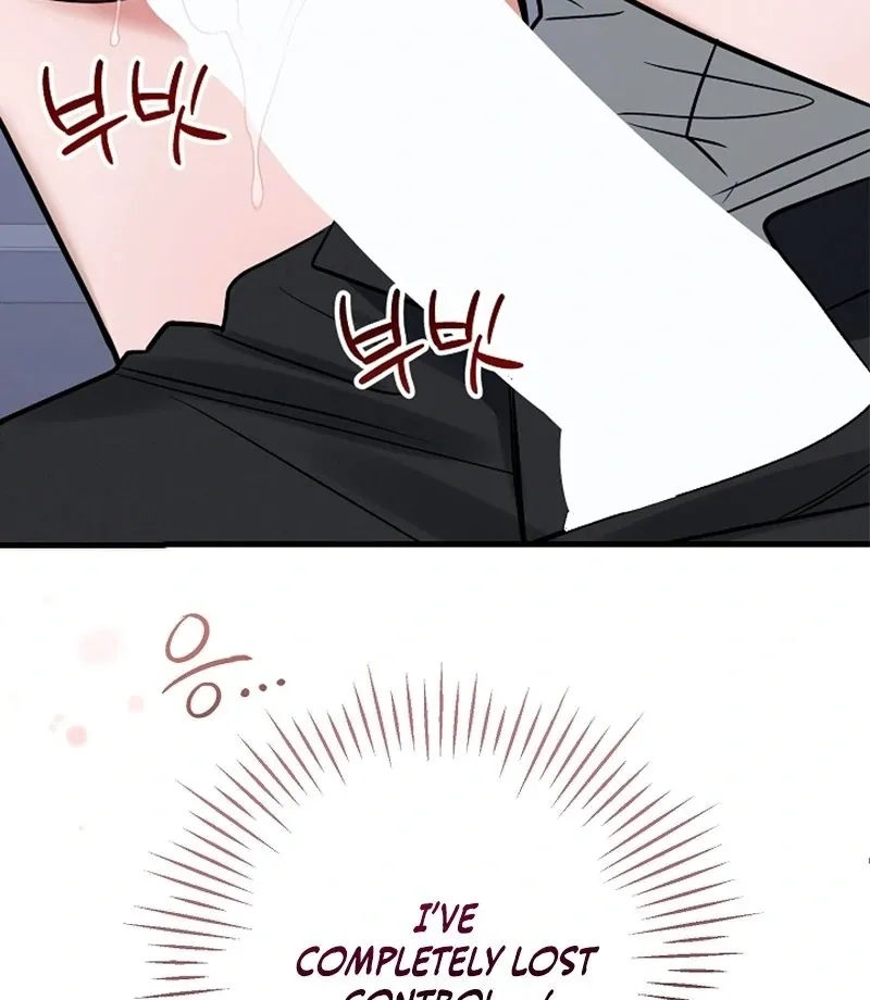 Read To Shake You chapter 19 image 119 on Lezhin