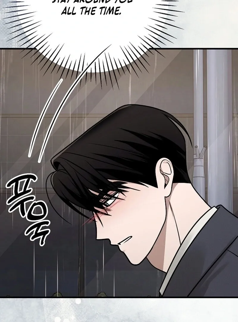 Read To Shake You chapter 19 image 23 on Lezhin
