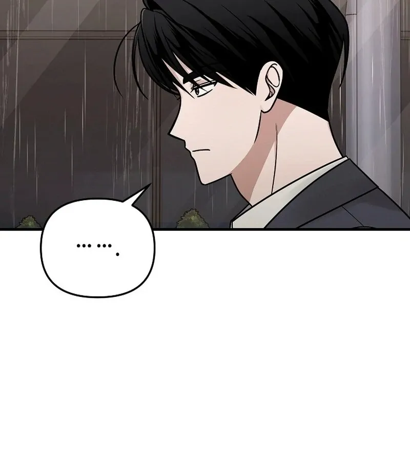 Read To Shake You chapter 19 image 4 on Lezhin