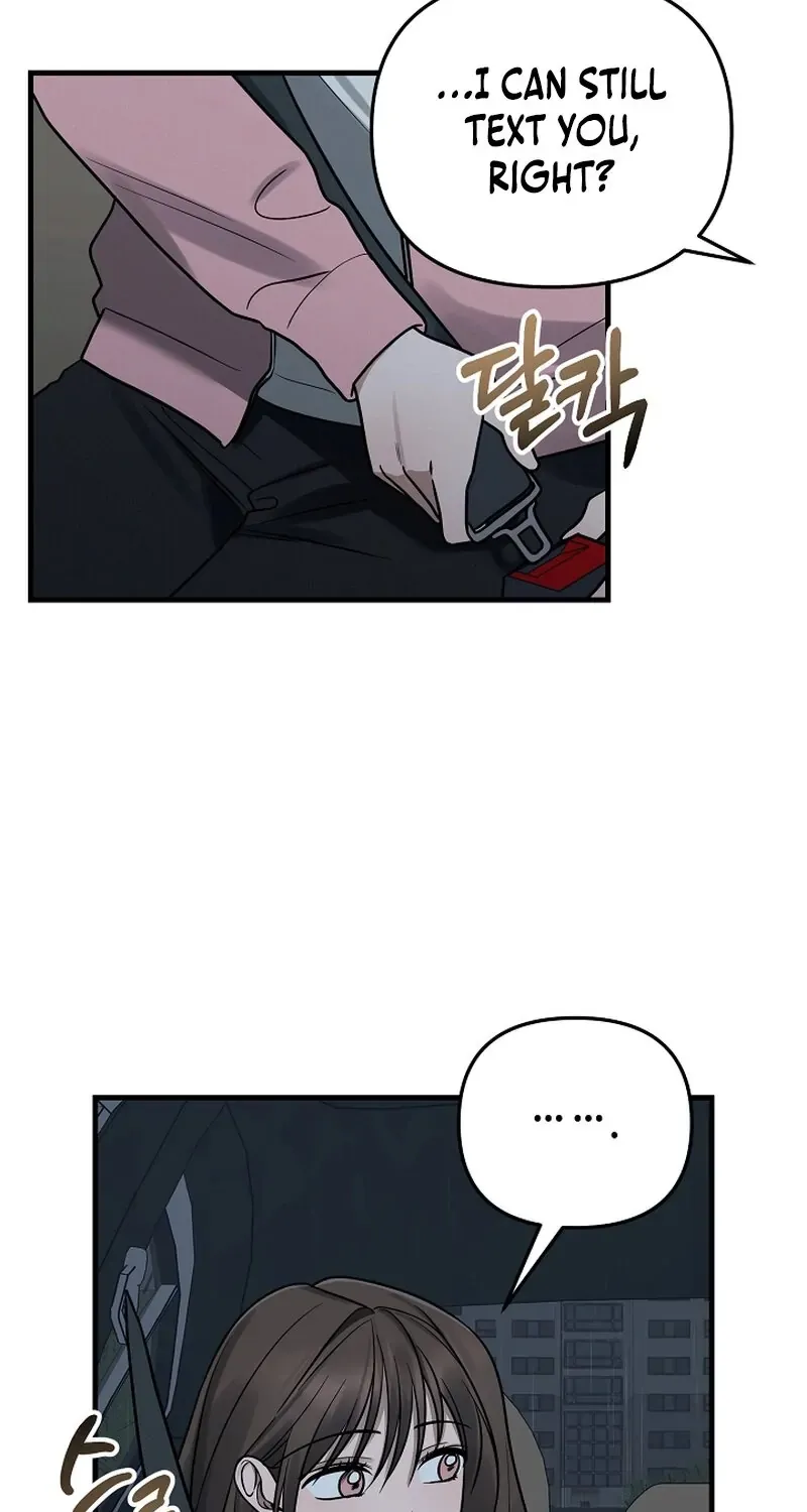 Read To Shake You chapter 19 image 49 on Lezhin