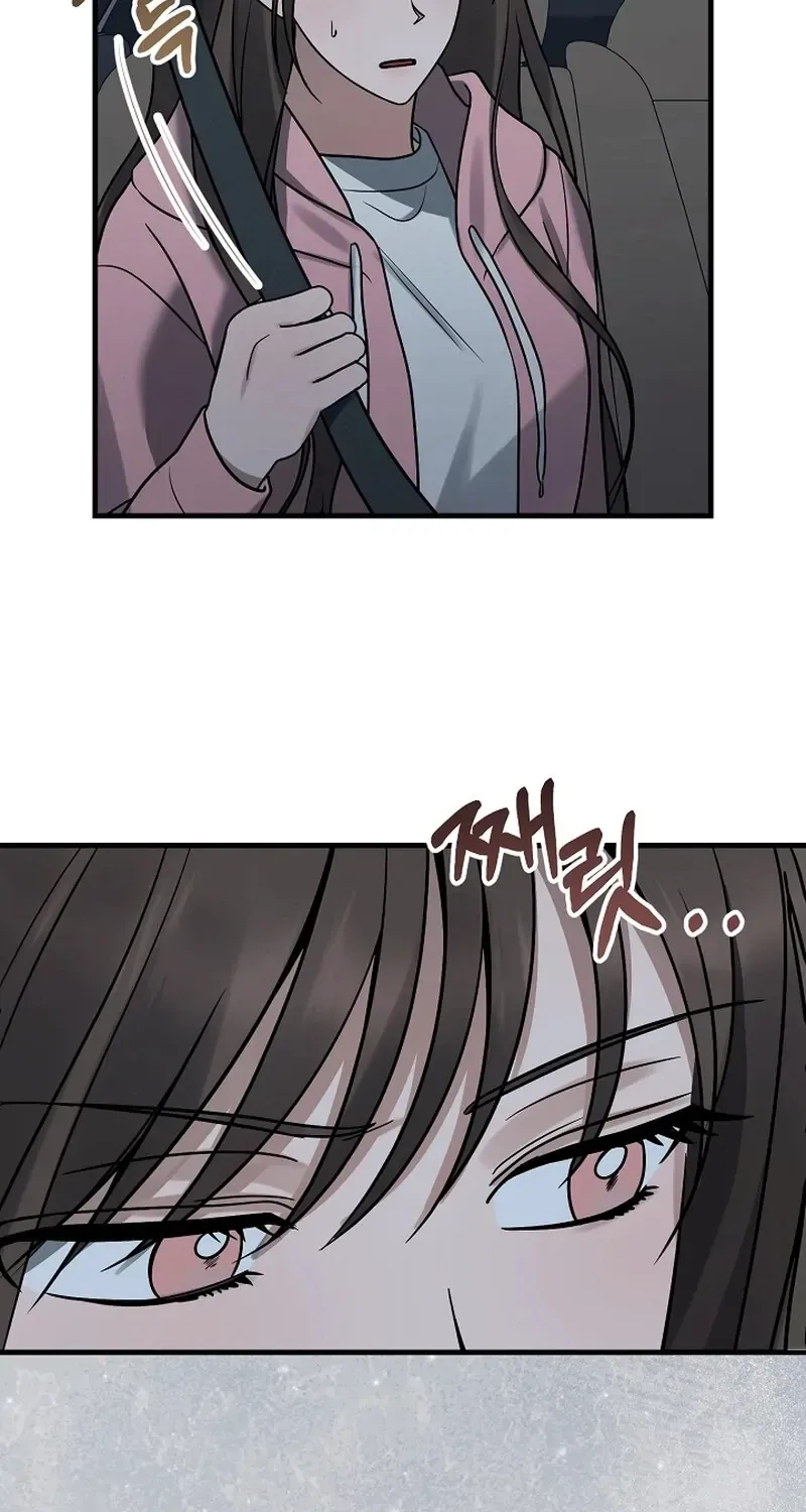 Read To Shake You chapter 19 image 50 on Lezhin