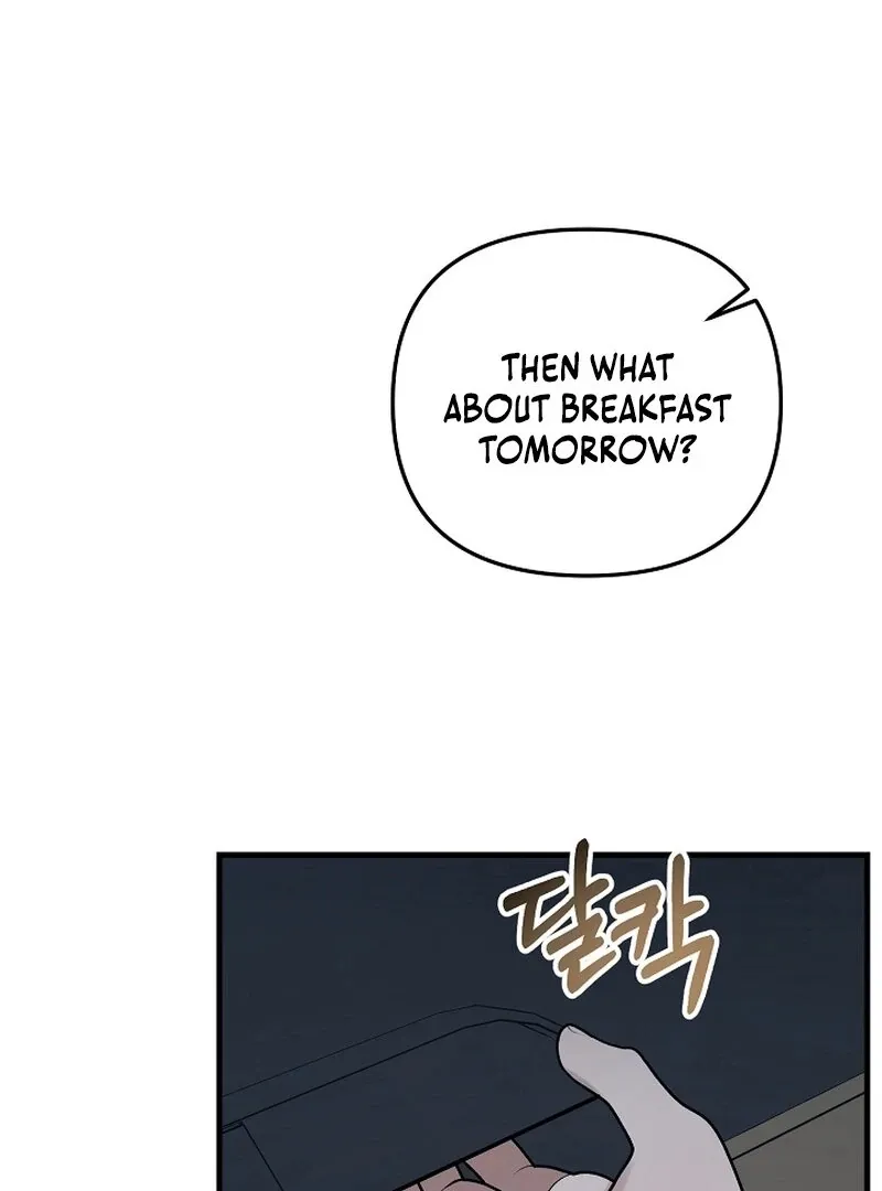 Read To Shake You chapter 19 image 56 on Lezhin