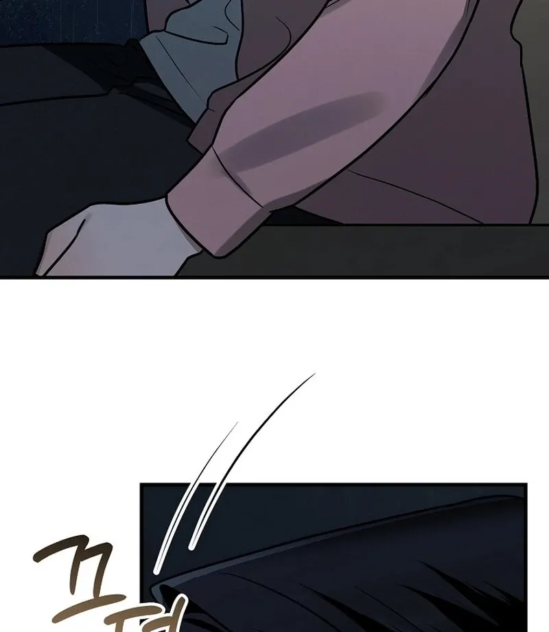 Read To Shake You chapter 19 image 62 on Lezhin