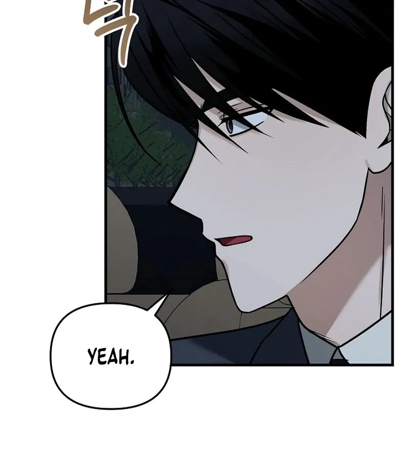 Read To Shake You chapter 19 image 63 on Lezhin