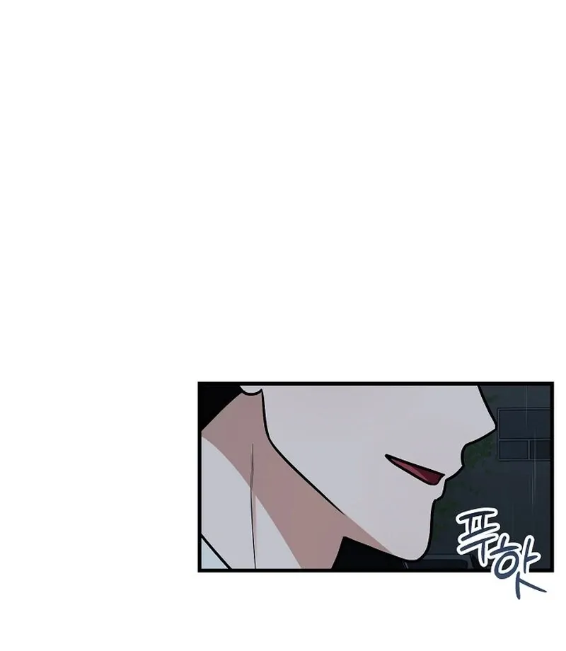 Read To Shake You chapter 19 image 68 on Lezhin